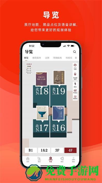 中国国家博物馆