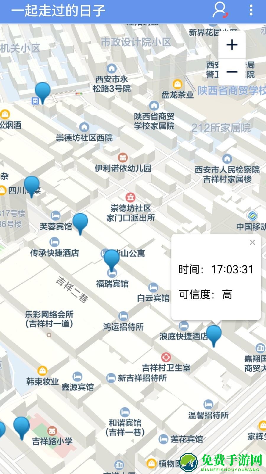 智听
