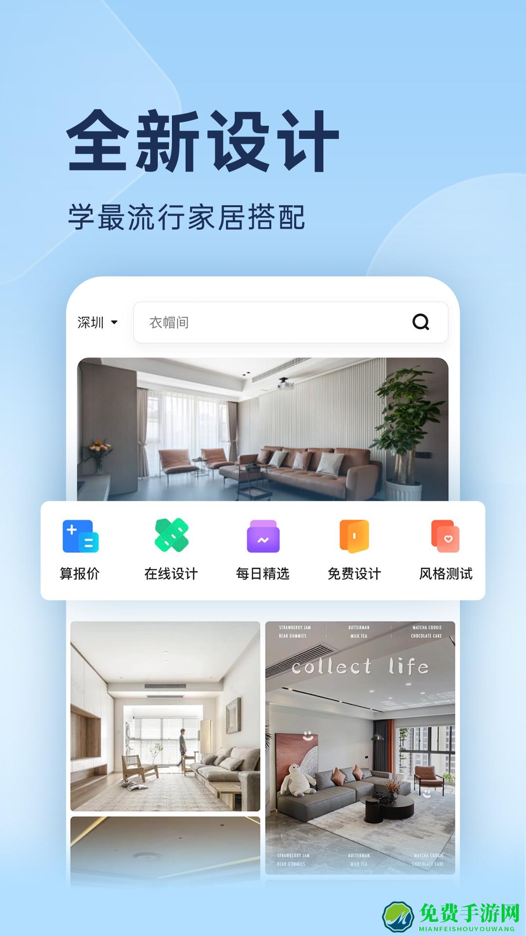土巴兔装修图库