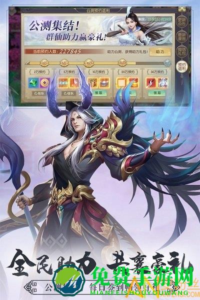 剑玲珑应用宝版