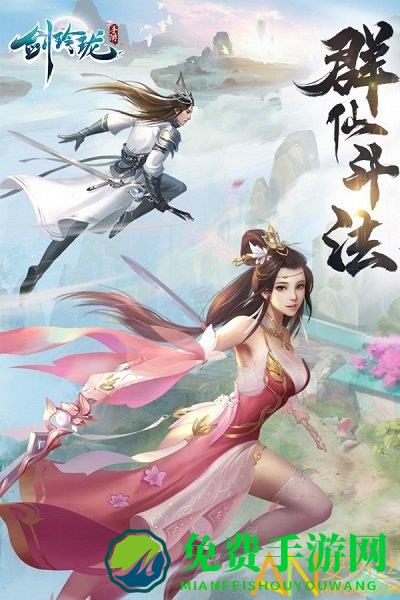 剑玲珑腾讯版
