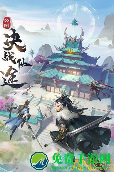 剑玲珑腾讯版