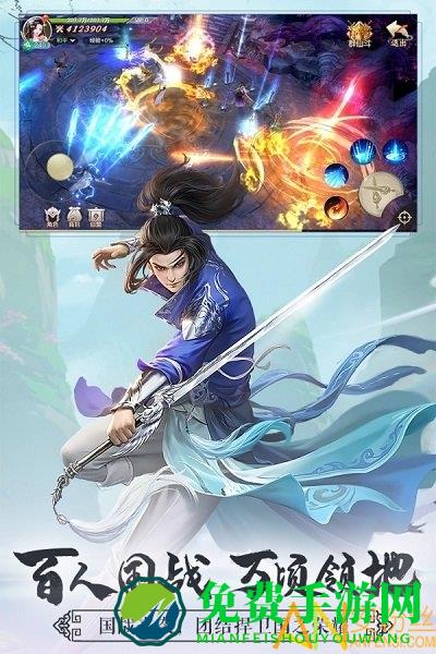 剑玲珑腾讯版