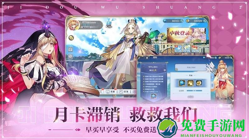 姬斗无双b服