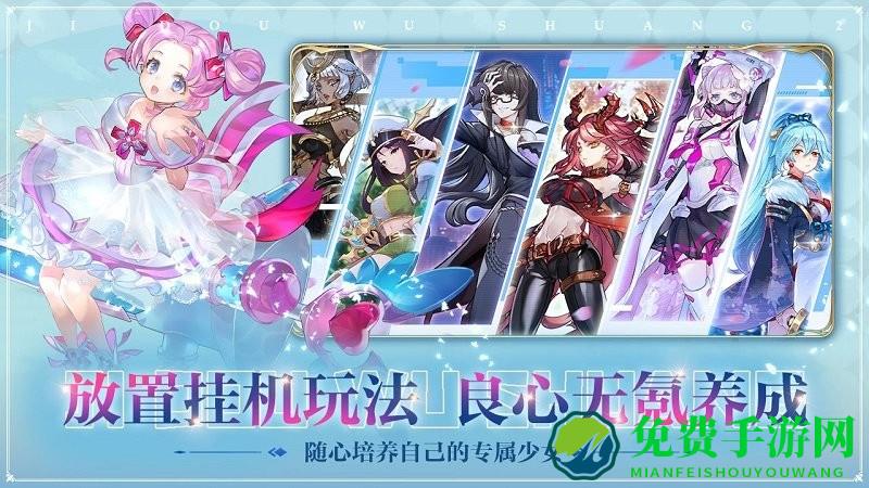 姬斗无双b服