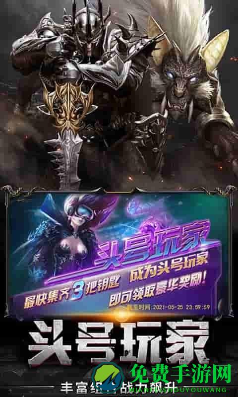 失控超爆版
