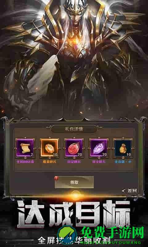 失控超爆版