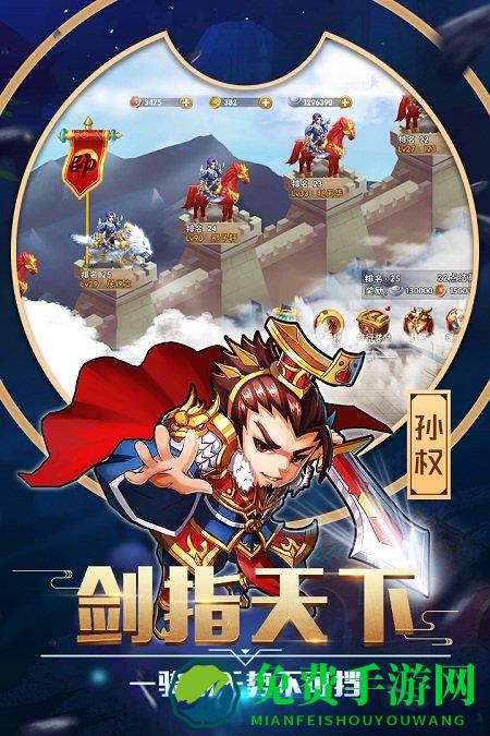 九游卧龙三国手机版