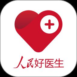 人民好医生手机客户端app