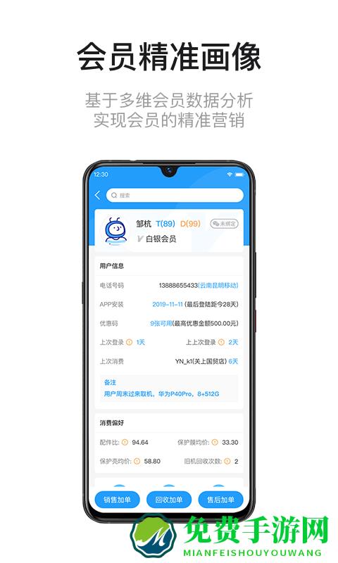 九讯云最新版