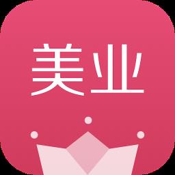 有赞美业最新版
