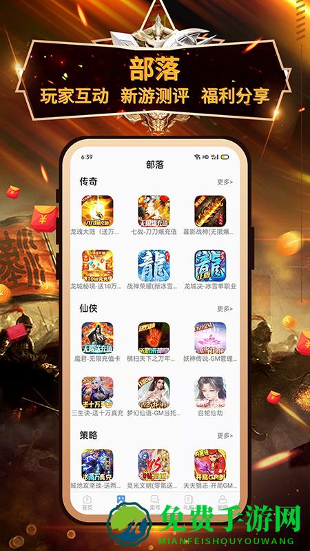 小兵游戏盒app