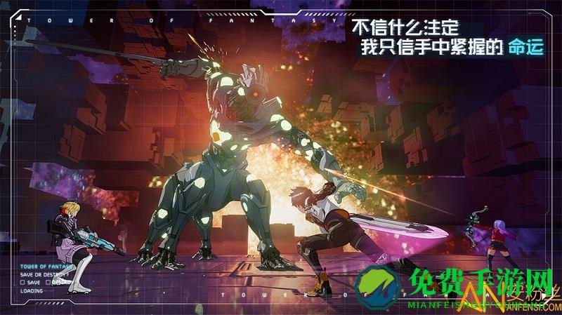 幻塔游戏下载九游版