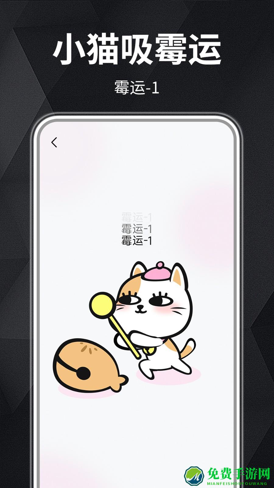 木鱼静心助手