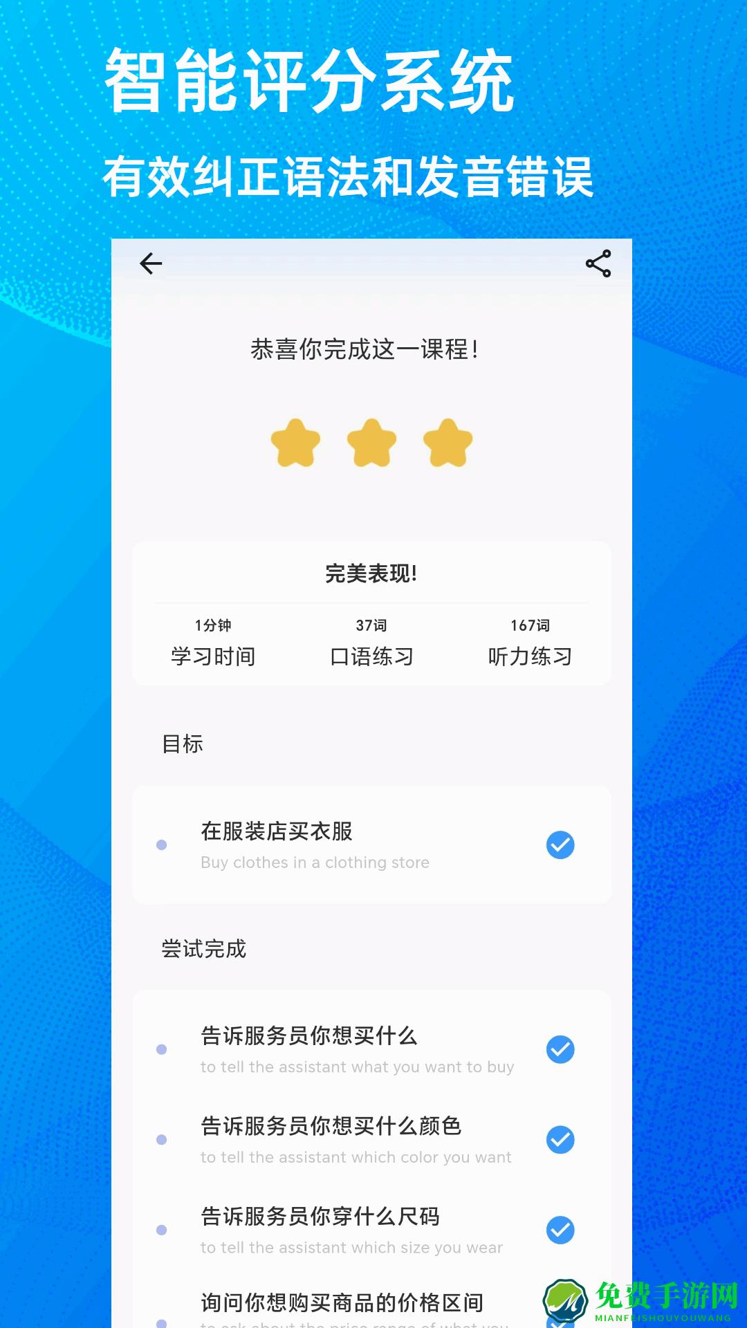乐Talk