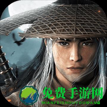 新射雕群侠传之铁血丹心手游九游版