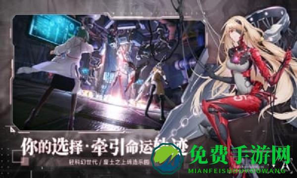 小米幻塔游戏