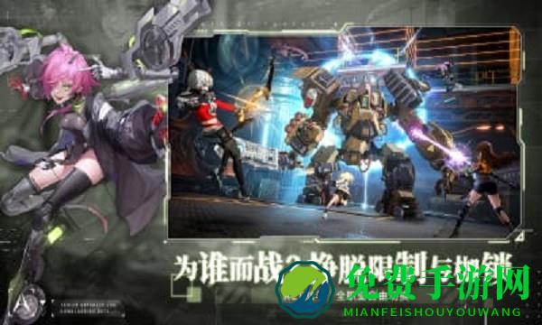 小米幻塔游戏