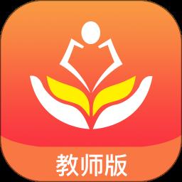 家长空间老师最新版