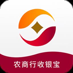 江苏农商行收银宝app