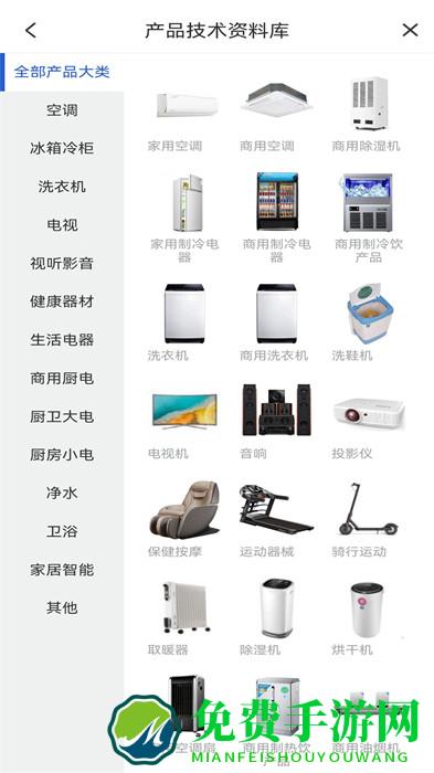 神州帮帮app最新版本