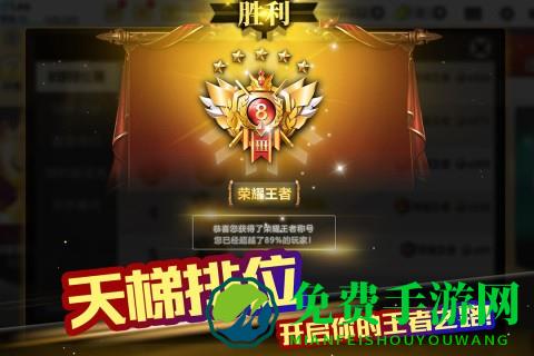 超级台球大师手机版