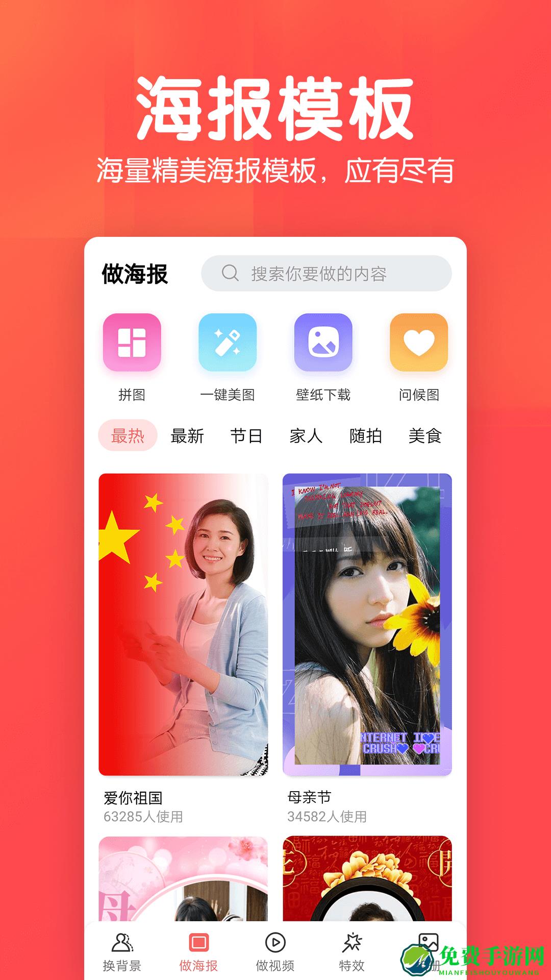相册集