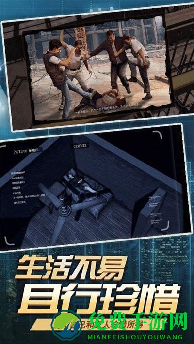 打工人大多数模拟器最新版游戏