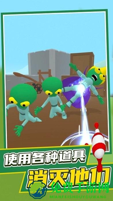 发现外星人最新版