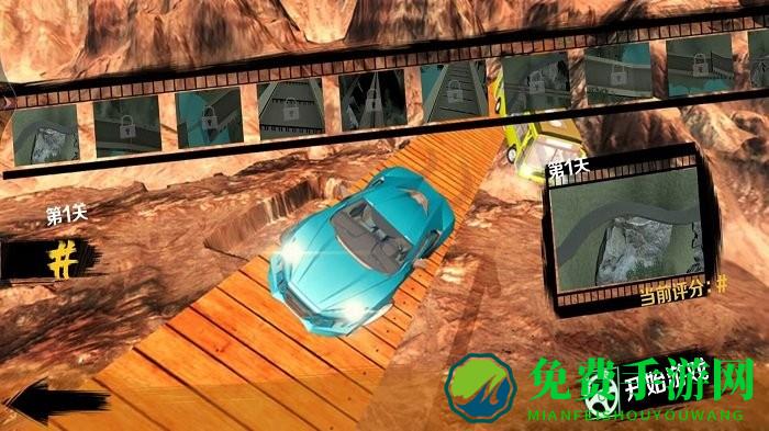车祸撞车模拟器最新版