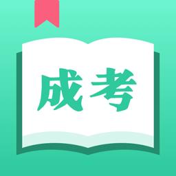 成人自学考试平台