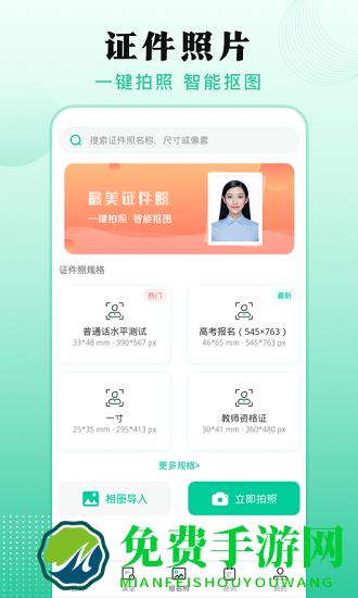 成人自学考试平台