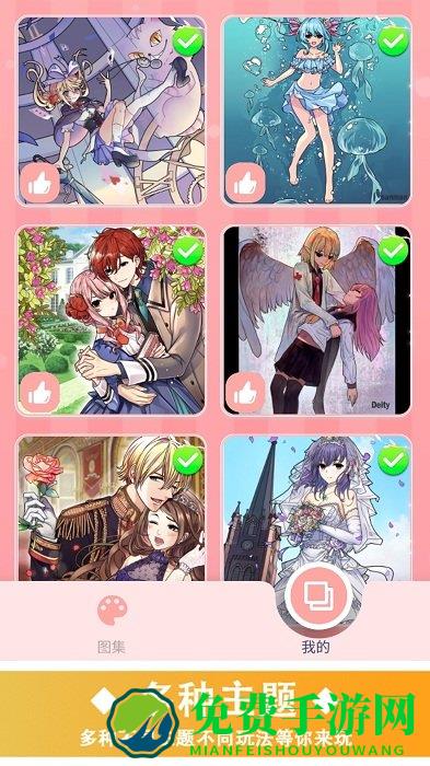 涂色快乐小画家游戏