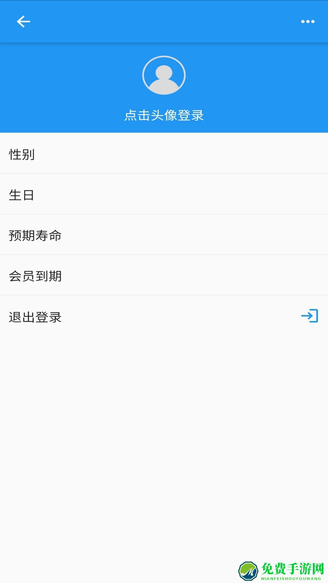 时间统计