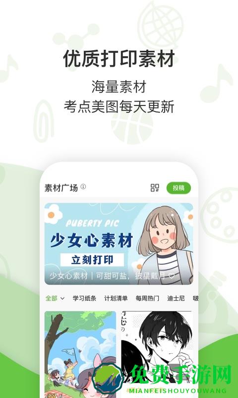 啵哩app官方版