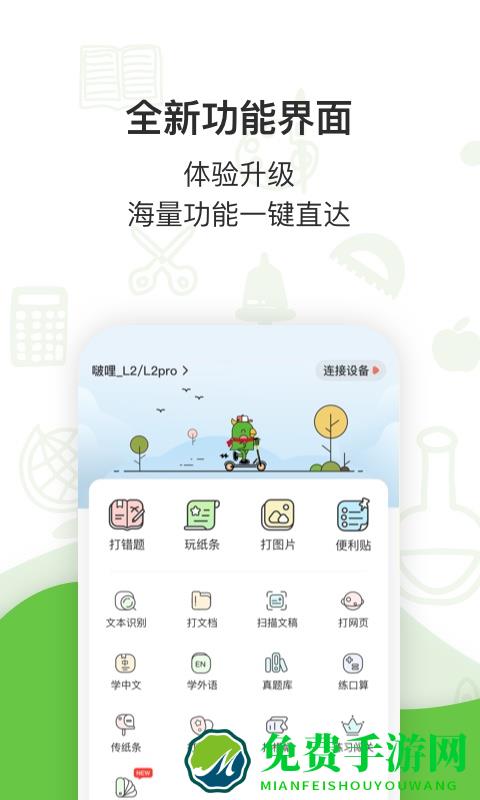 啵哩app官方版