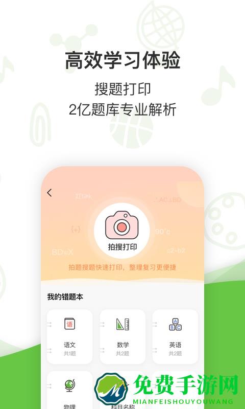 啵哩app官方版