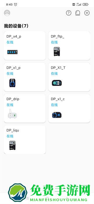 kamoer remote