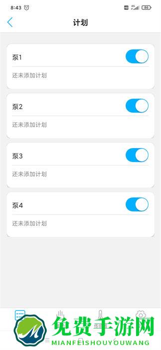 kamoer remote