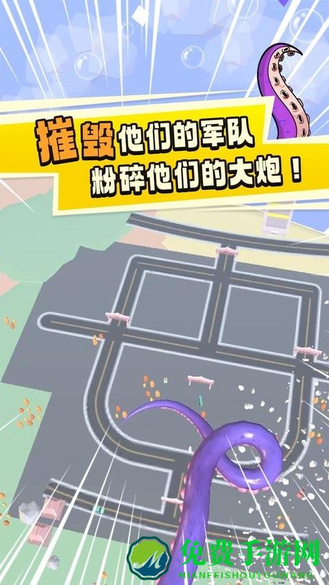 超级变异鱼手机版