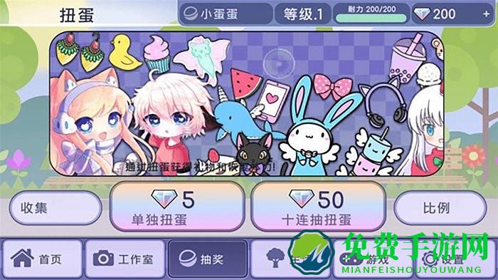 美妆公主聚会最新版