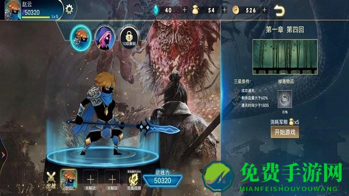 战斗王者下载