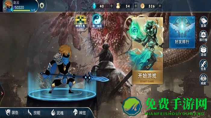 战斗王者游戏