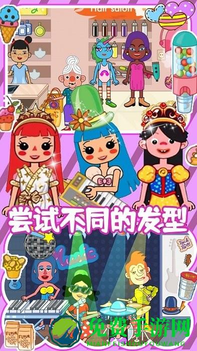迷你精灵梦幻魔法城游戏