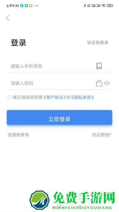 鸿利智能