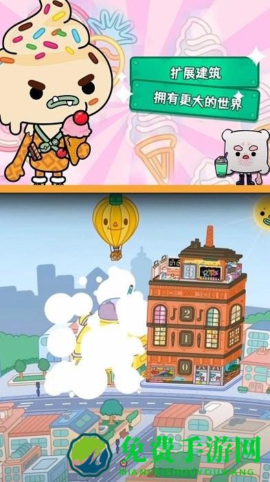 托卡小镇世界完整版游戏