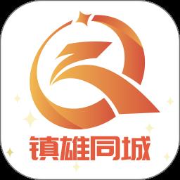 镇雄同城跑腿