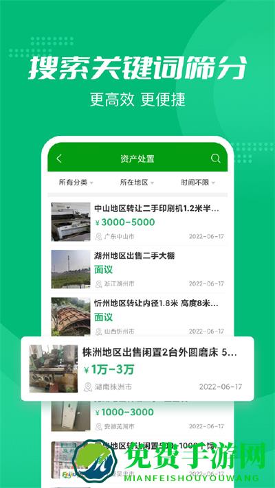 中国Feijiu网