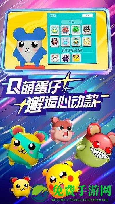 蓝猫奇妙冒险下载手机版