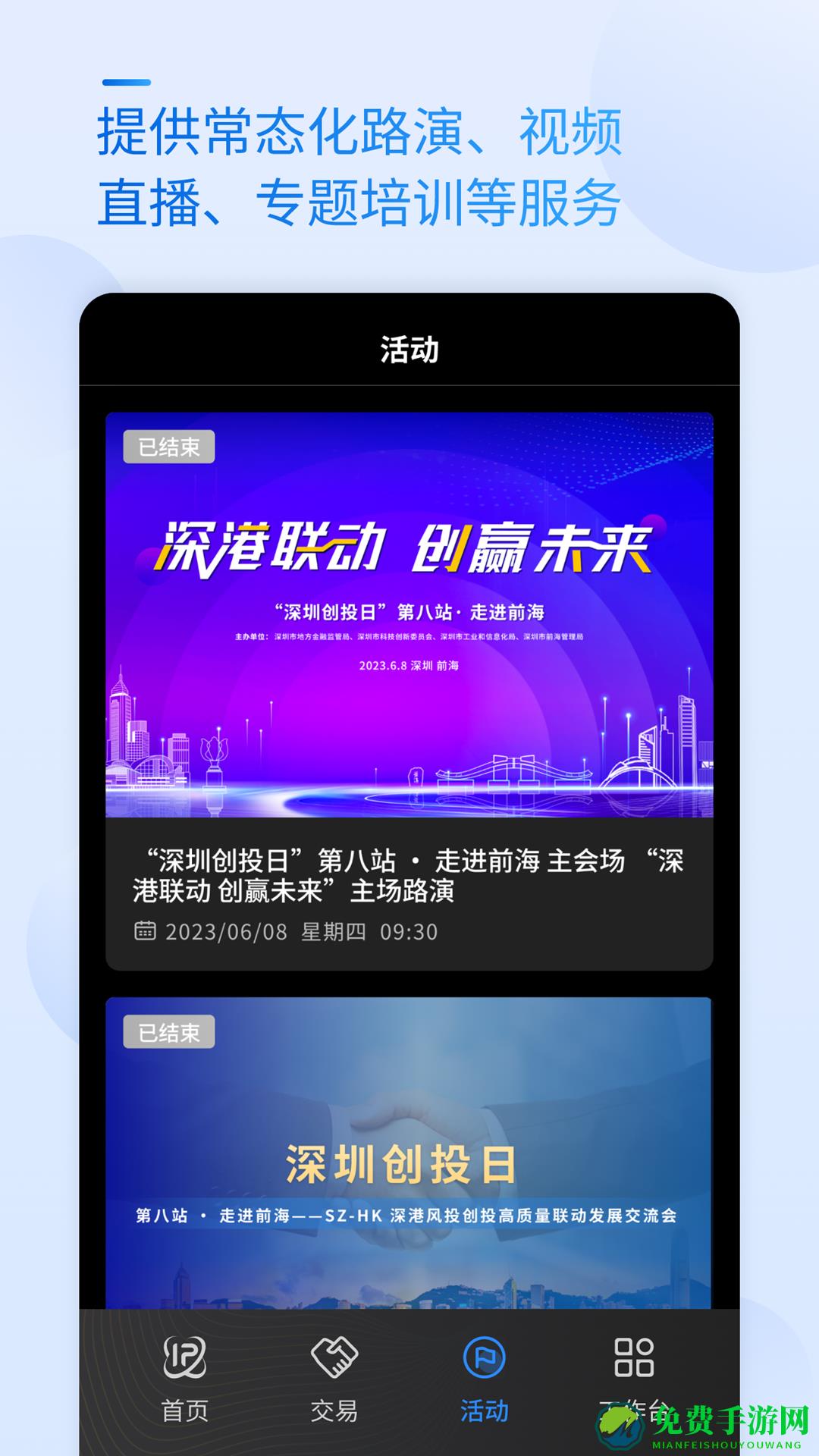 科交中心